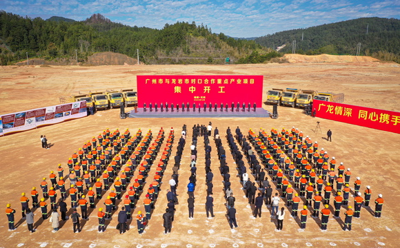 广药集团王老吉（龙岩）产业园（永定）生产基地开工